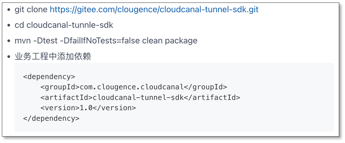 api_sync_13.png