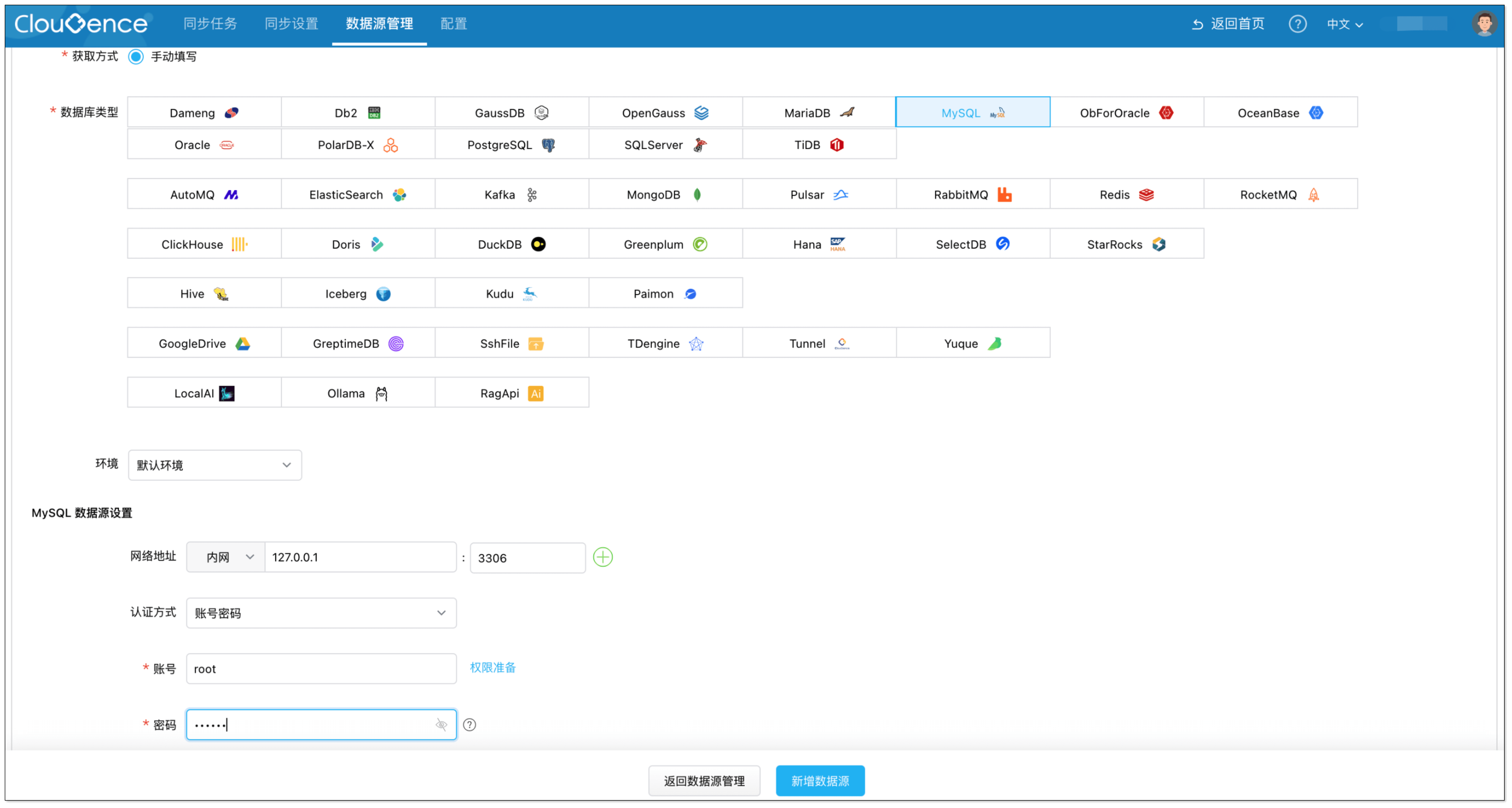 add datasource