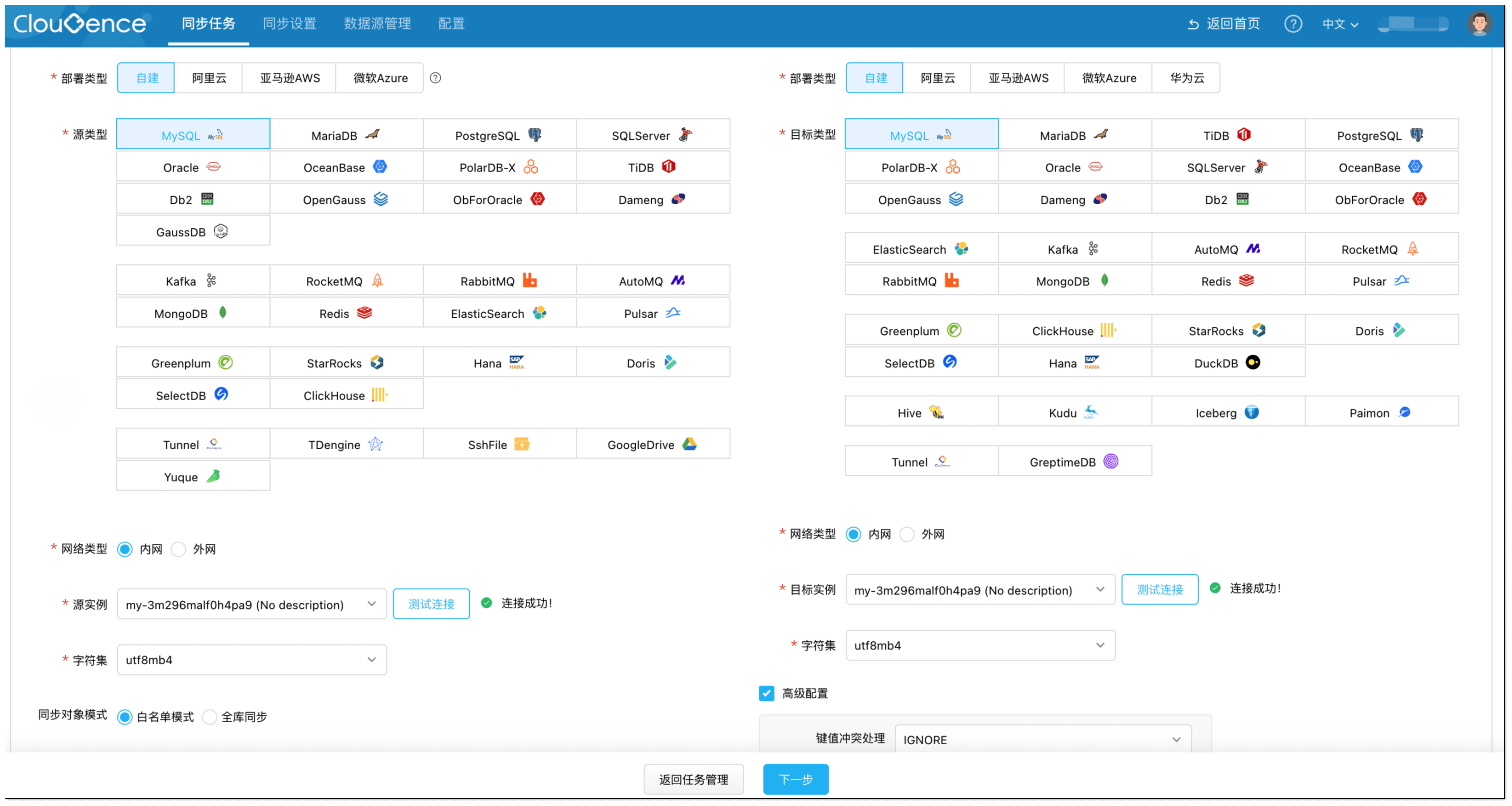 create data job 1
