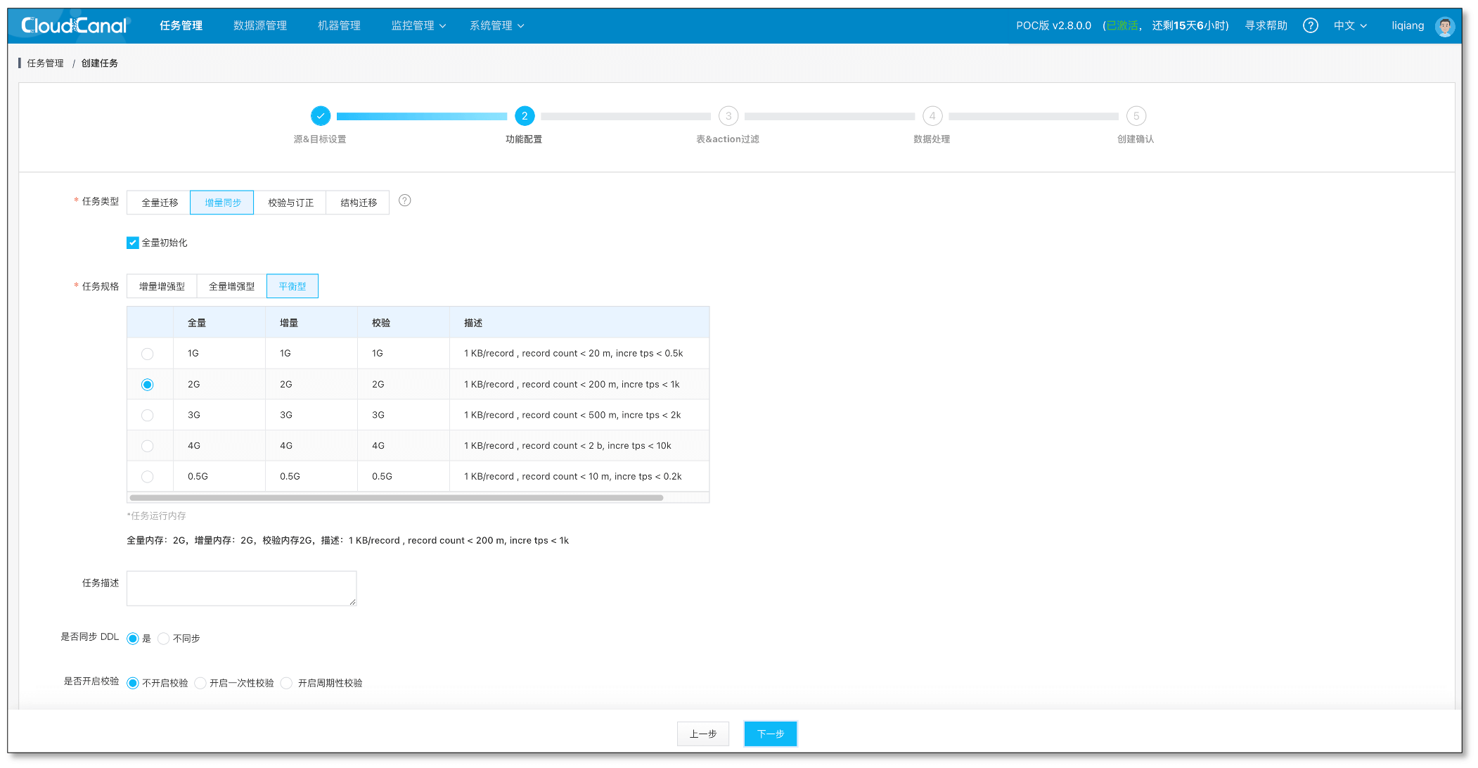custom_task_2