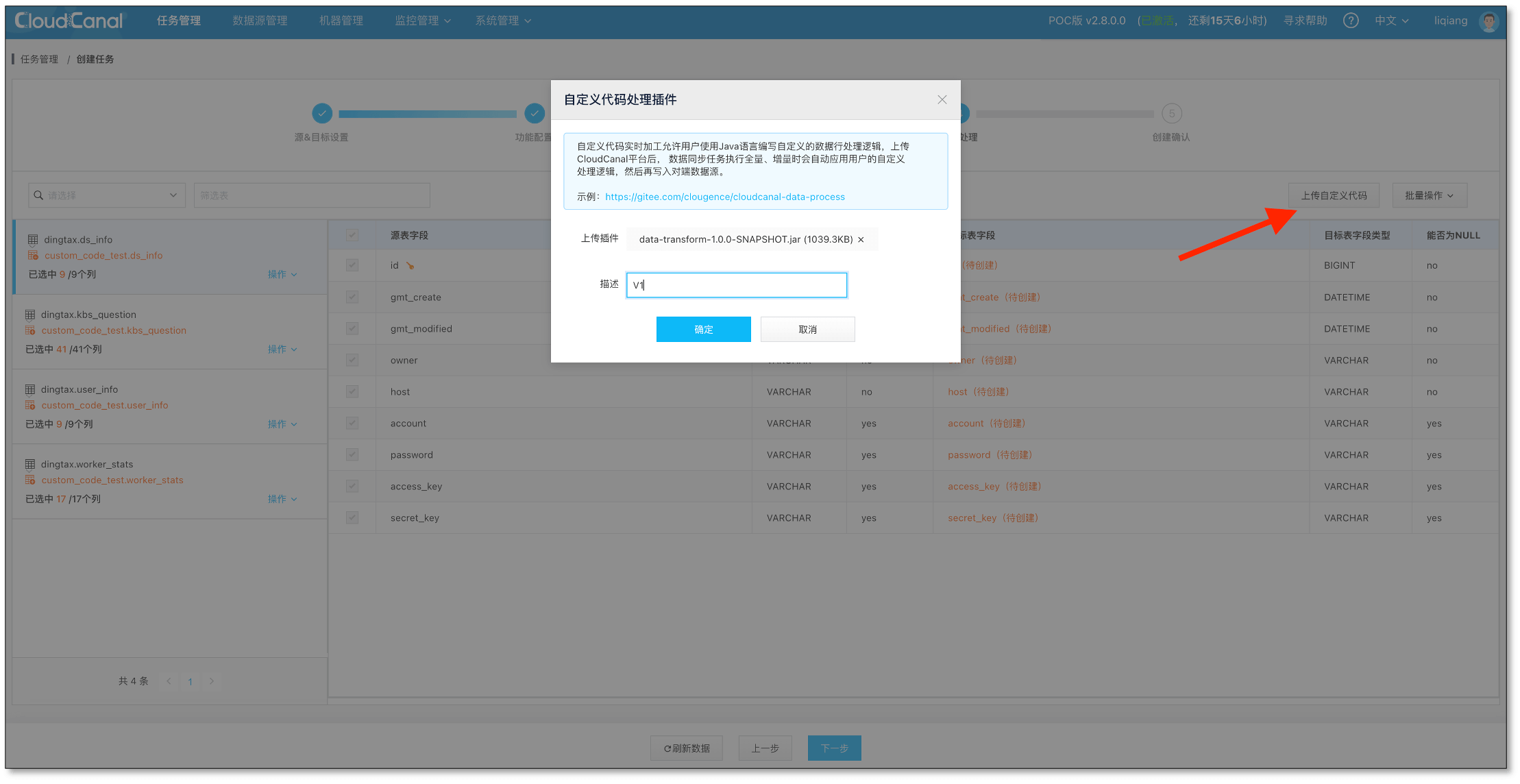 custom_task_4