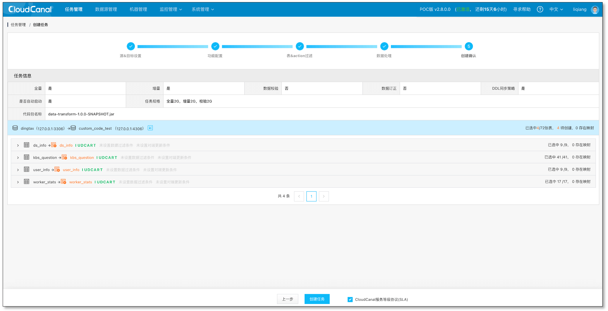 custom_task_5