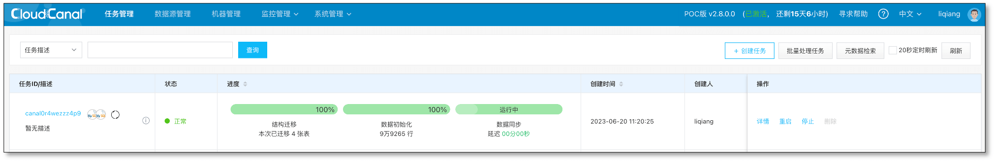custom_task_6