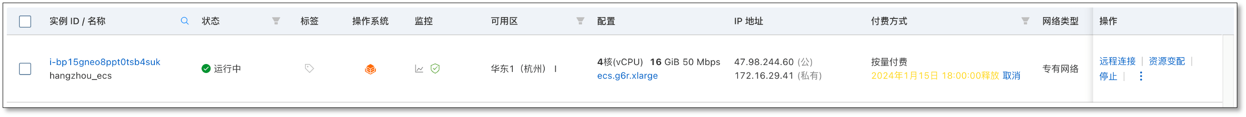 http_sync_upgrade_1