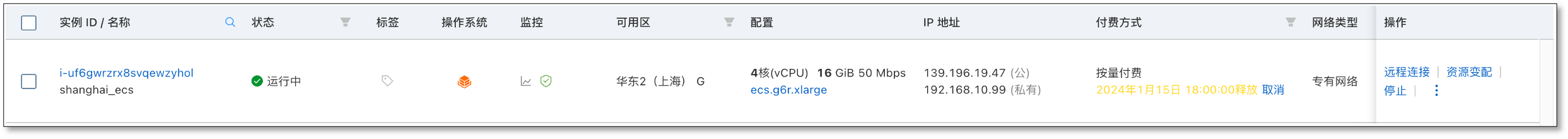 http_sync_upgrade_3