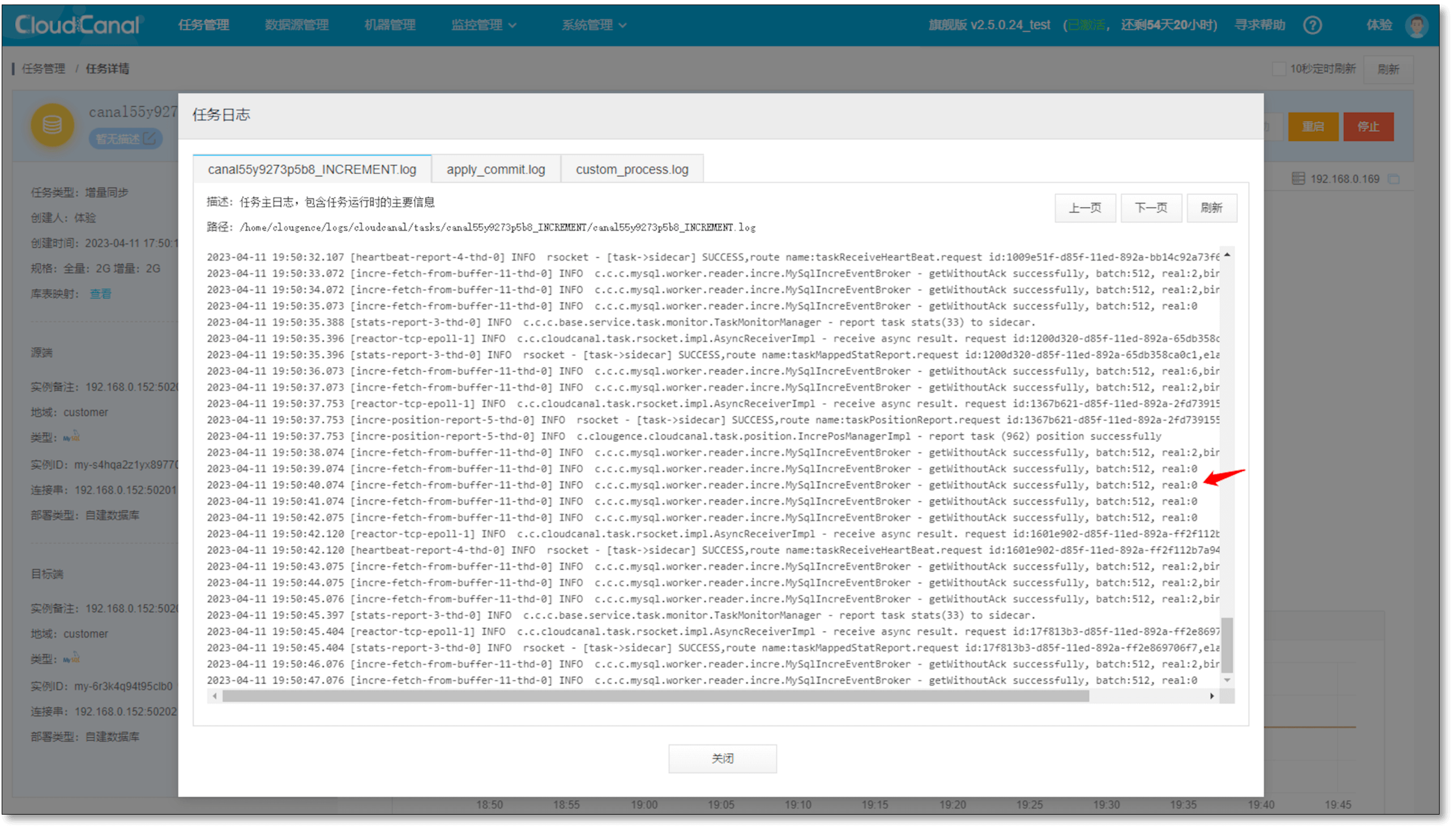 incre_log_rel_zero