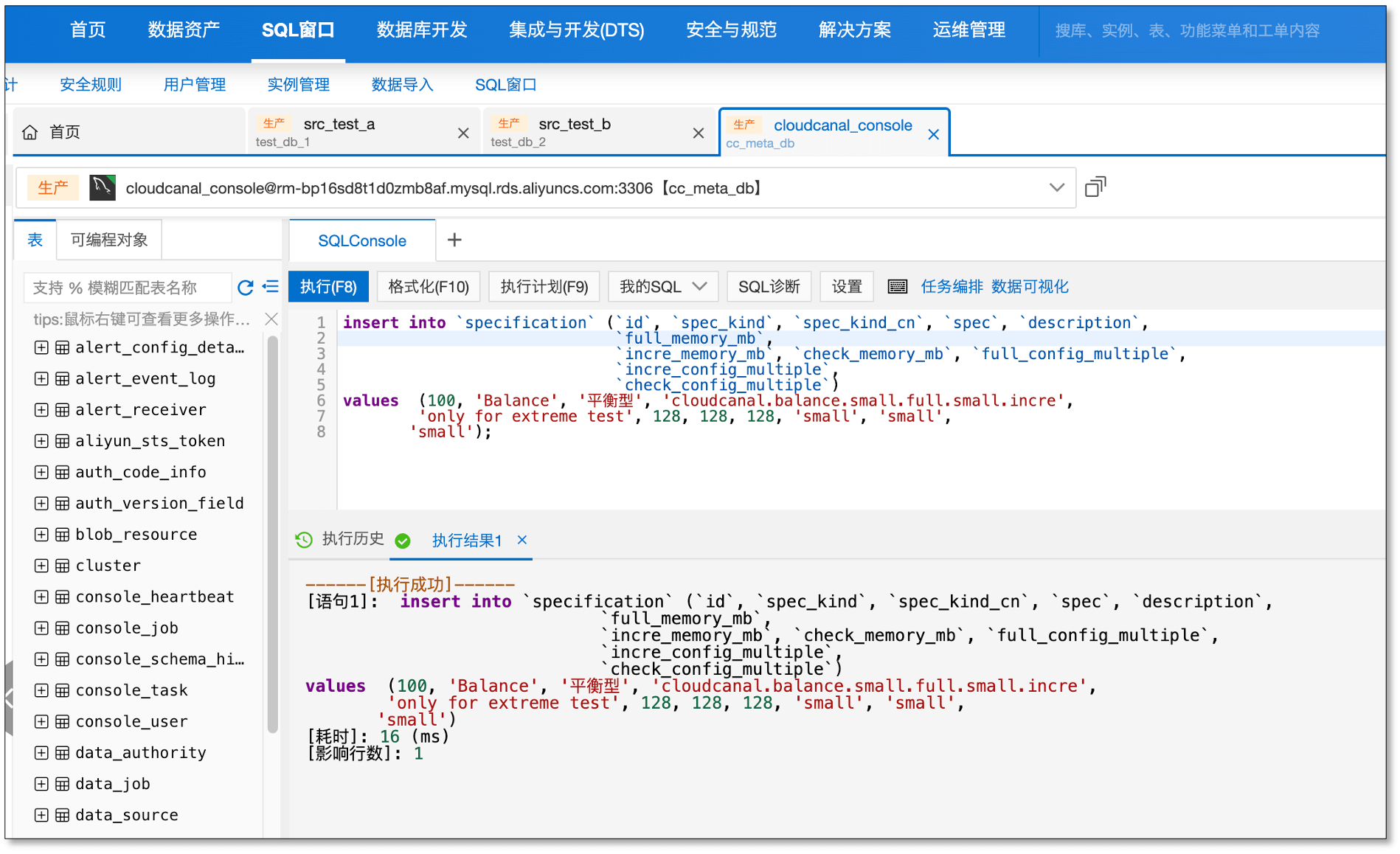 prepare_spec_data